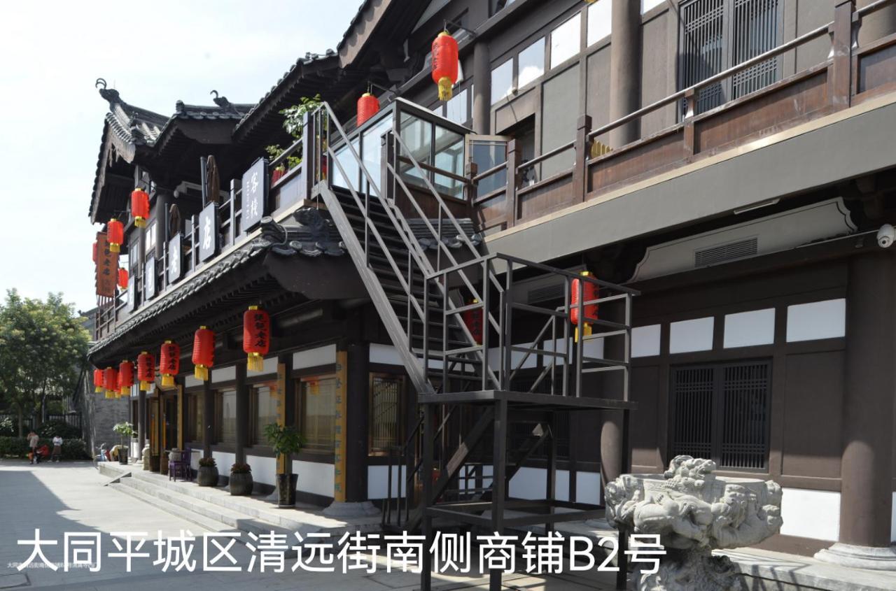 Pipa Hotel Datong Ντατόνγκ Εξωτερικό φωτογραφία