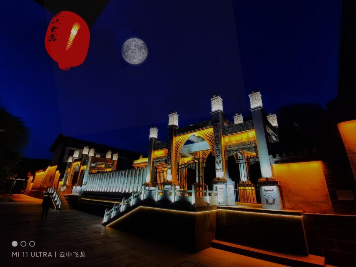Pipa Hotel Datong Ντατόνγκ Εξωτερικό φωτογραφία