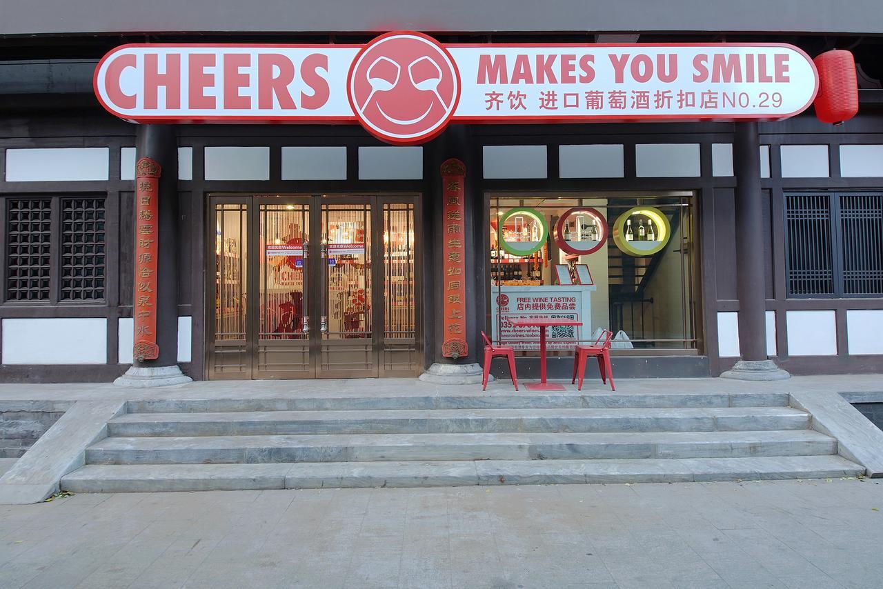 Pipa Hotel Datong Ντατόνγκ Εξωτερικό φωτογραφία