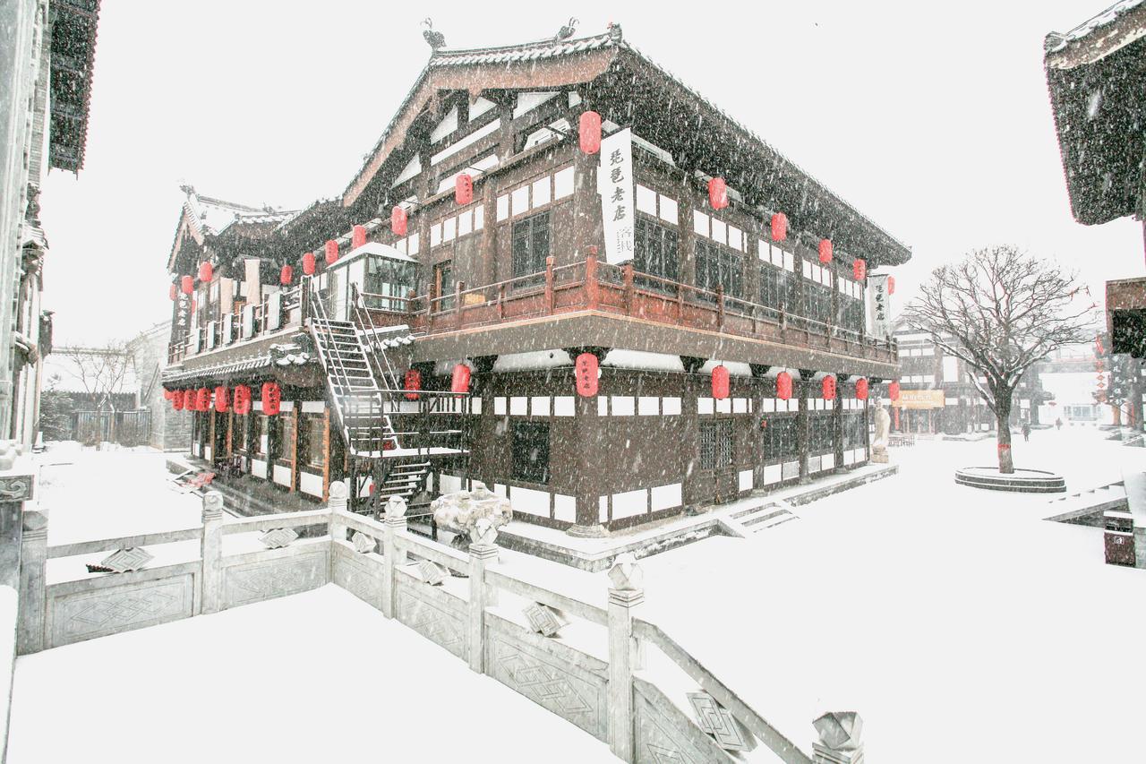 Pipa Hotel Datong Ντατόνγκ Εξωτερικό φωτογραφία
