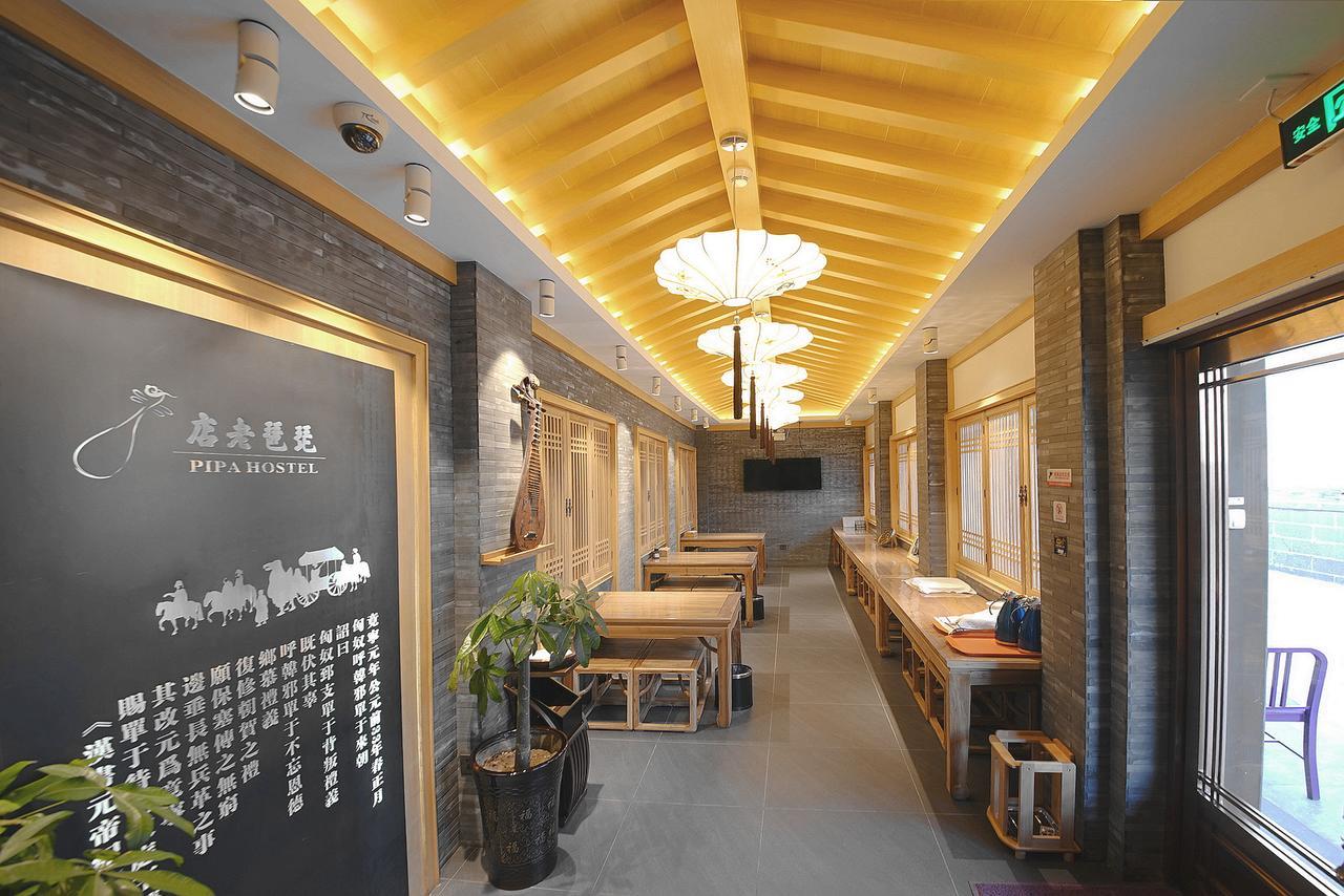 Pipa Hotel Datong Ντατόνγκ Εξωτερικό φωτογραφία